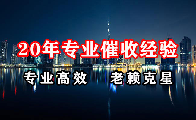 潜山收债公司